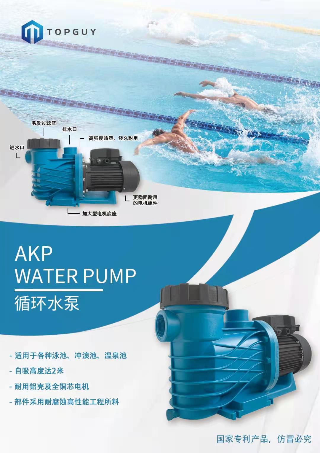 AKP series pumps